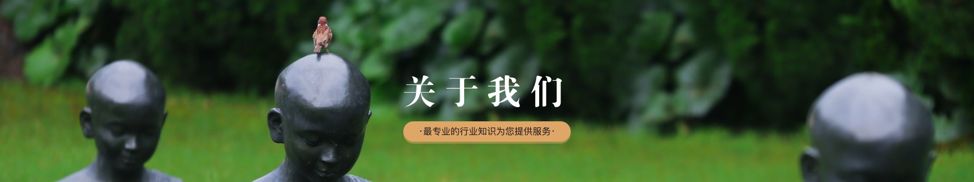 苏州新民公墓