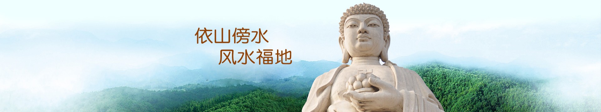 苏州新民公墓
